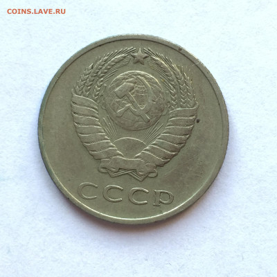 20 коп 1968 до 20.07.2023 - D90A1352-B873-49DC-B5A4-A1AA76C523AC