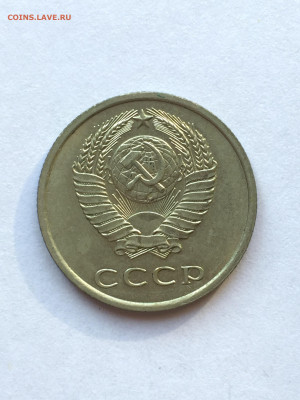 20 коп 1974 до 20.07.2023 - C715CE35-0242-4481-83D1-D658859622AB
