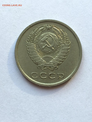 20 коп 1975 до 20.07.2023 - 2D71E3D8-8404-49C6-AE03-0490091D5589