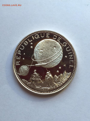 250 франков Гвинея 1969г, Proof, до 20.07.2023 - F2C45878-D82F-43FA-8F70-26B7092E435F