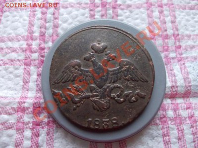 2 копейки 1838г.СМ  до 25.12.11г. в 22:00 по Москве - 061 2