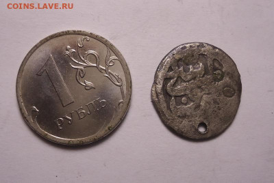 Опознание и оценка восточной монеты. - 03.JPG