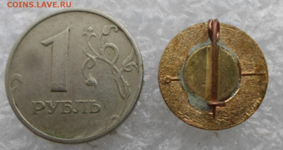 В.И. Ленин Фрачник 1950-е годы до 16.07 - SAM_5540.JPG