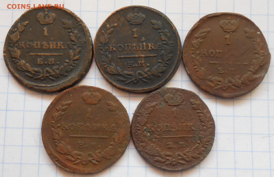5шт- 1 копейка 1923-29 до 20.07.2023 в 22:00м - DSCN1136.JPG