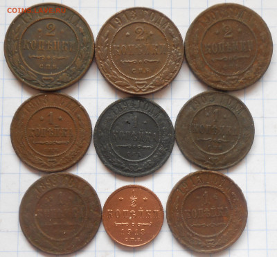 9шт- 2 копейки и 1 копейка 1894-15 до 20.07.2023 в22:00 - DSCN1171.JPG