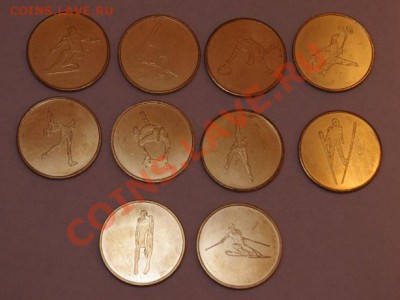 Сочинские олимпийские жетоны до 24.12.11 в 22.00 мск - IMGP0227.JPG