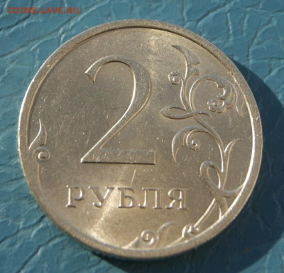 2 рубля 2007 спмд шт.3 хорошие с блеском-19.07.2023 в 22-00 - 2 руб.-шт.3-4