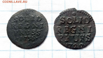Солиды 2 шт. 1720 и 1756 гг. до 16.07.2023. - IMG_20230713_174327