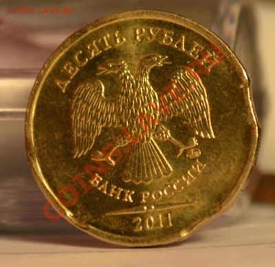 РЕДЧАЙШИЙ брак 3 выкуса и 1 антивыкус 10 руб 2011 - DSC_1631.JPG