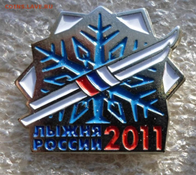 Лыжня России 2011 до 16.07 - SAM_7130.JPG