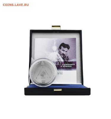 Куплю 100 динар Сербии 2018-2023 - NT_2023