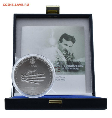 Куплю 100 динар Сербии 2018-2023 - NT_2020