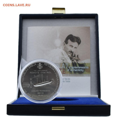 Куплю 100 динар Сербии 2018-2023 - NT_2019