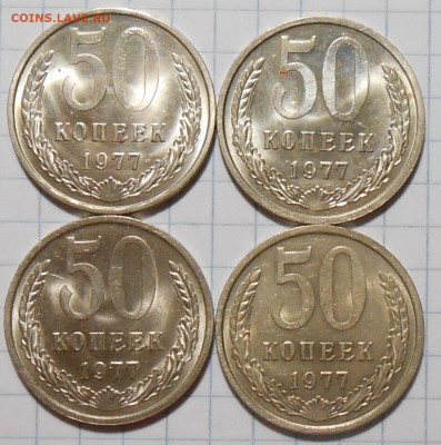 Погодовка 1961-89 БЛЕСК фикс.от 50р до 20.07.2023 в22-00м - DSCN0617.JPG