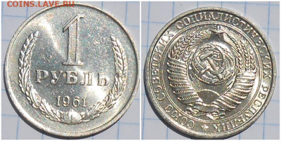 Погодовка 1961-89 БЛЕСК фикс.от 50р до 20.07.2023 в22-00м - длор