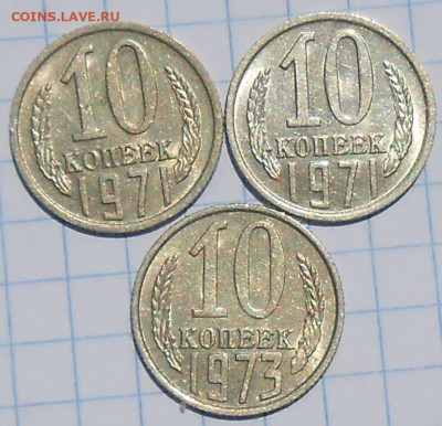 Погодовка 1961-89 БЛЕСК фикс.от 50р до 20.07.2023 в22-00м - DSCN9903.JPG