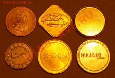 Жетоны из годовых наборов и игровые до 24.12.11 в 22.00 мск - IMGP0205.JPG