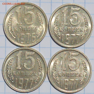 Погодовка 1961-89 БЛЕСК фикс.от 50р до 20.07.2023 в22-00м - DSCN9932.JPG