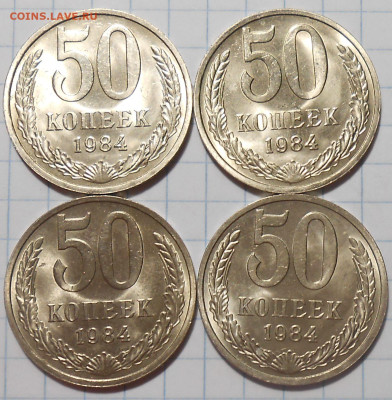 Погодовка 1961-89 БЛЕСК фикс.от 50р до 20.07.2023 в22-00м - DSCN0572.JPG