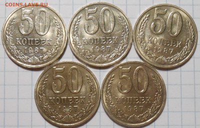Погодовка 1961-89 БЛЕСК фикс.от 50р до 20.07.2023 в22-00м - DSCN0559.JPG
