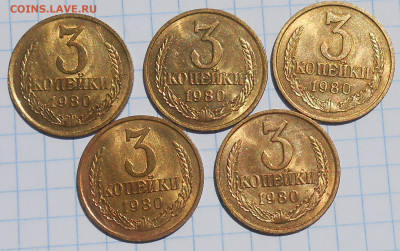 Погодовка 1961-89 БЛЕСК фикс.от 50р до 20.07.2023 в22-00м - DSCN0064.JPG