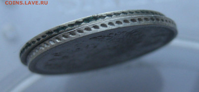 20 копеек 1863 МИ-2 штуки - IMG_5817.JPG