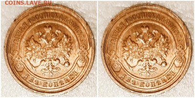 2 копейки 1915 UNC 20.07.2023 в 22:00м - щзшшрпасчсчмить