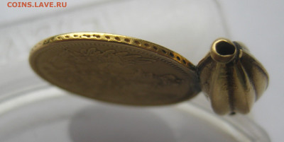 5 рублей 1857 с подвеской - m8.JPG