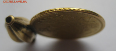 5 рублей 1857 с подвеской - m7.JPG