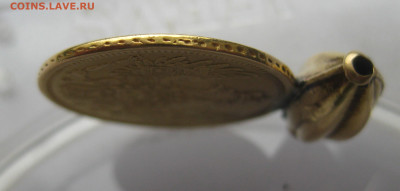 5 рублей 1857 с подвеской - m6.JPG