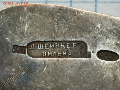 Старинная чайная ложка серебро 84 проба - IMG_8371.JPG