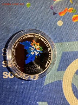 3 руб 2015  XVI чемпионат мира по водным видам спорта в г Ка - c9armJ6IYug