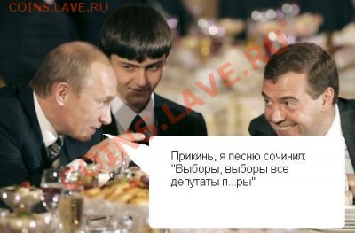 Политический конкурс. - c889a0e27f2f[1]