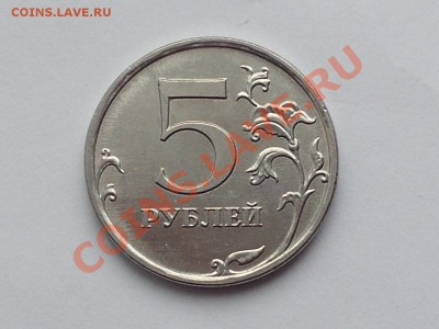 Раскол 10 рублей ГВС Ржев 2011 до 26.12.11 23-00 МСК - PHOT0191.JPG