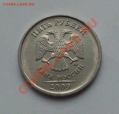 Раскол 10 рублей ГВС Ржев 2011 до 26.12.11 23-00 МСК - PHOT0227.JPG