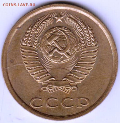 3 копейки 1989 г. шт. 2 (20 к)А до 21.07.23 г. в 23.00 - 012