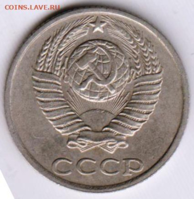 10 копеек 1987 г. до 21.07.23 г. в 23.00 - 013
