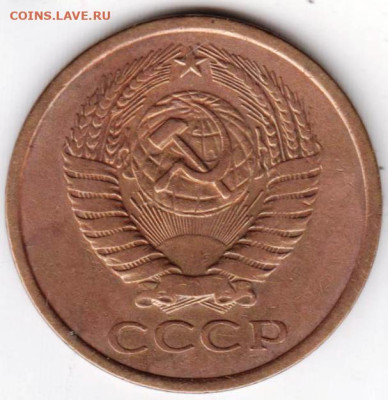 5 копеек 1974 г. до 21.07.23 г. в 23.00 - 015