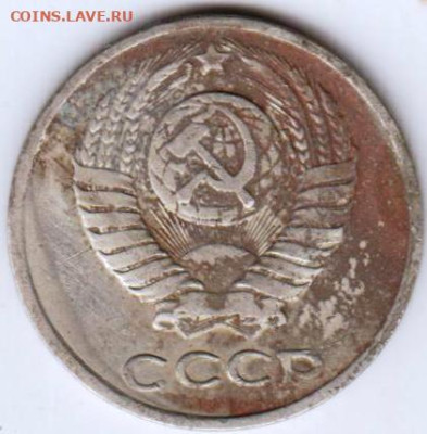 10 копеек 1961 г. шт.1.11 до 21.07.23 г. в 23.00 - 019