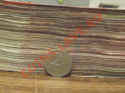 Боны 10000р 1992г-50р шт. Пополняема. - PC235191.JPG