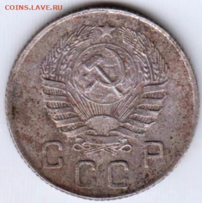 10 копеек 1946 г. до 21.07.23 г. в 23.00 - 022