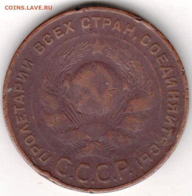 5 копеек 1924 г. до 21.07.23 г. в 23.00 - 024