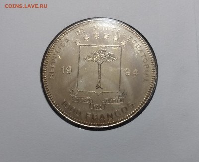1000 франков 1994 Экв.Гвинея ЧМ по футболу в США №1 до 18.07 - IMG_20230714_210552