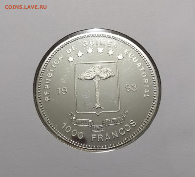 1000 франков 1993 Экв.Гвинея ЧМ по футболу в США №2 до 18.07 - IMG_20230714_210627
