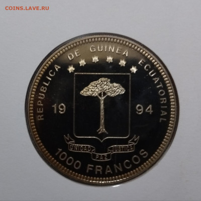 1000 франков 1994 Экв.Гвинея ЧМ по футболу в США №4 до 18.07 - IMG_20230714_211406
