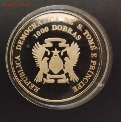1000 доброс 1994 Сан Томе ЧМ по футболу в США №2 до 18.07 - IMG_20230714_211607
