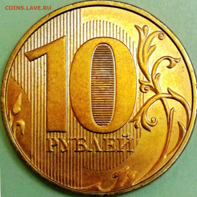 1 копейка 2003 сп, уточнение шт. 3.212 А5 (и другие) - IMG_20230715_111850