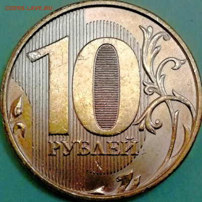1 копейка 2003 сп, уточнение шт. 3.212 А5 (и другие) - IMG_20230715_110449
