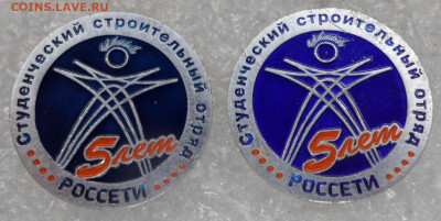 Российские студенческие отряды до 16.07 - SAM_3605.JPG