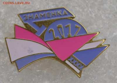 Российские студенческие отряды до 16.07 - SAM_3598.JPG